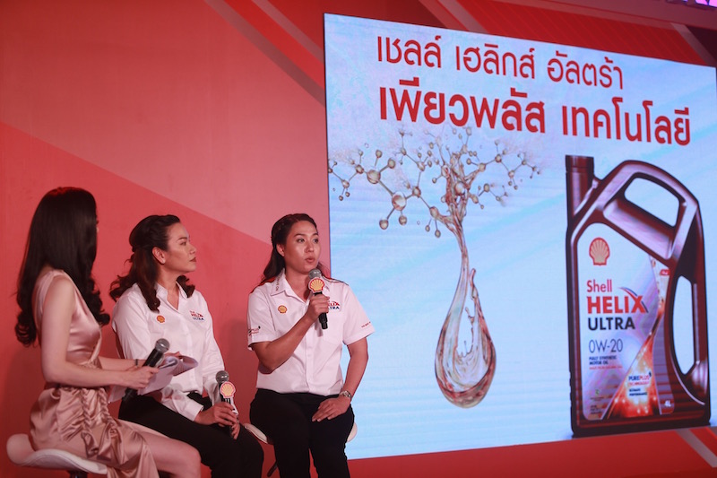เชลล์ ตอกย้ำความเป็นผู้นำน้ำมันเกรดพรีเมี่ยม ปล่อยแคมเปญใหม่ “เชลล์ วี ...